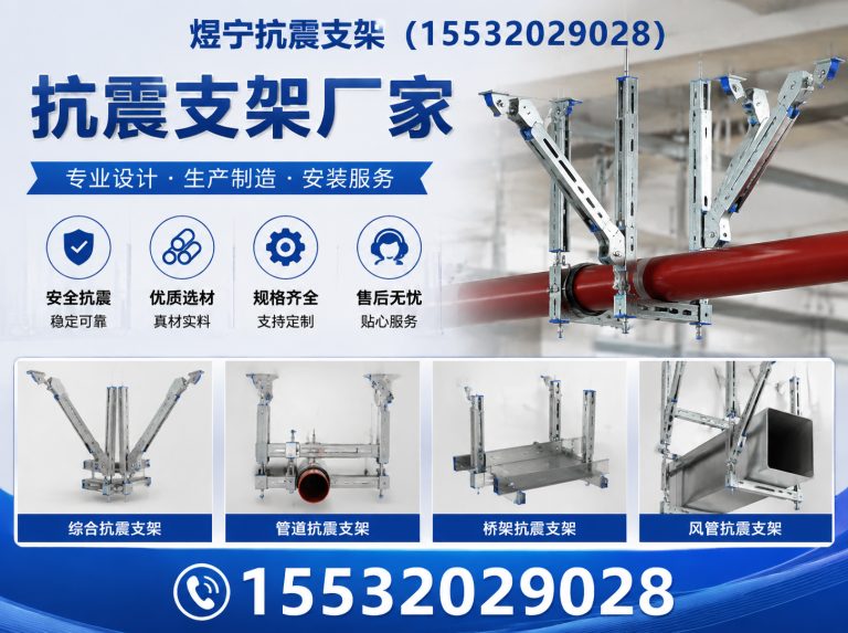 黄南建筑预埋件展示图