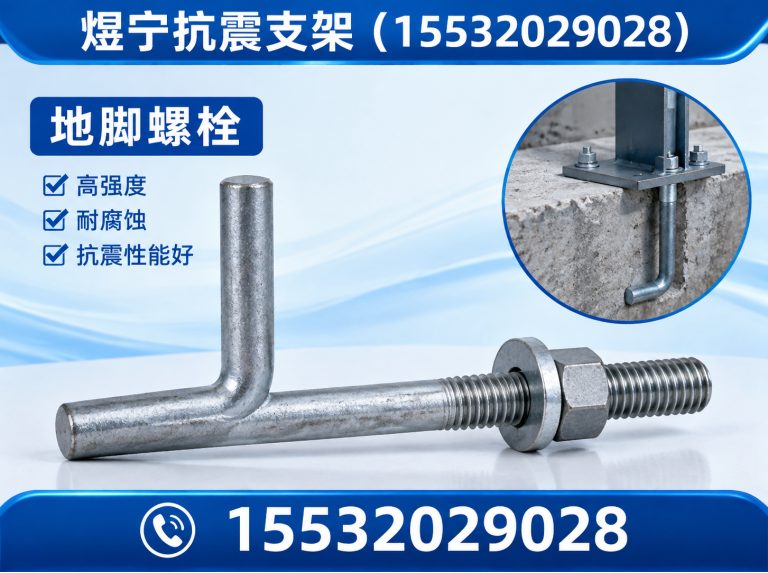 黄南工程紧固件展示图
